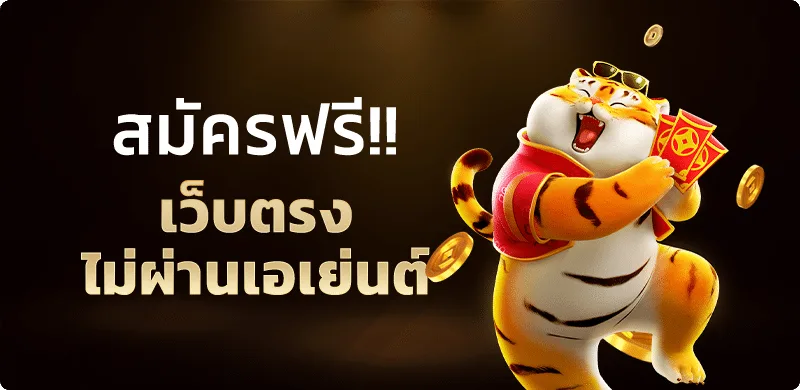 หน้าแรก