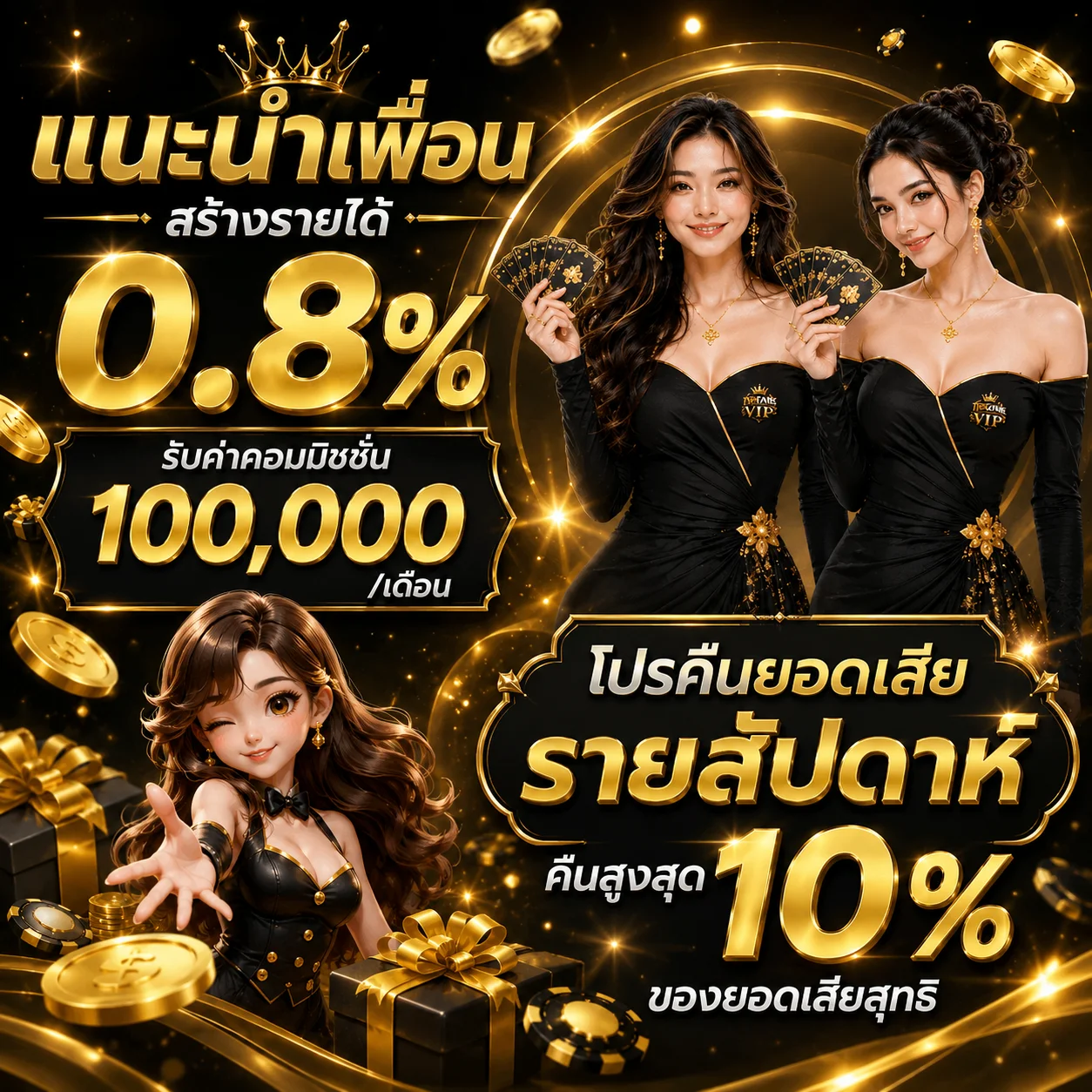 โปรโมชั่นโบนัสแรกเข้า D1SLOT สมาชิกใหม่
