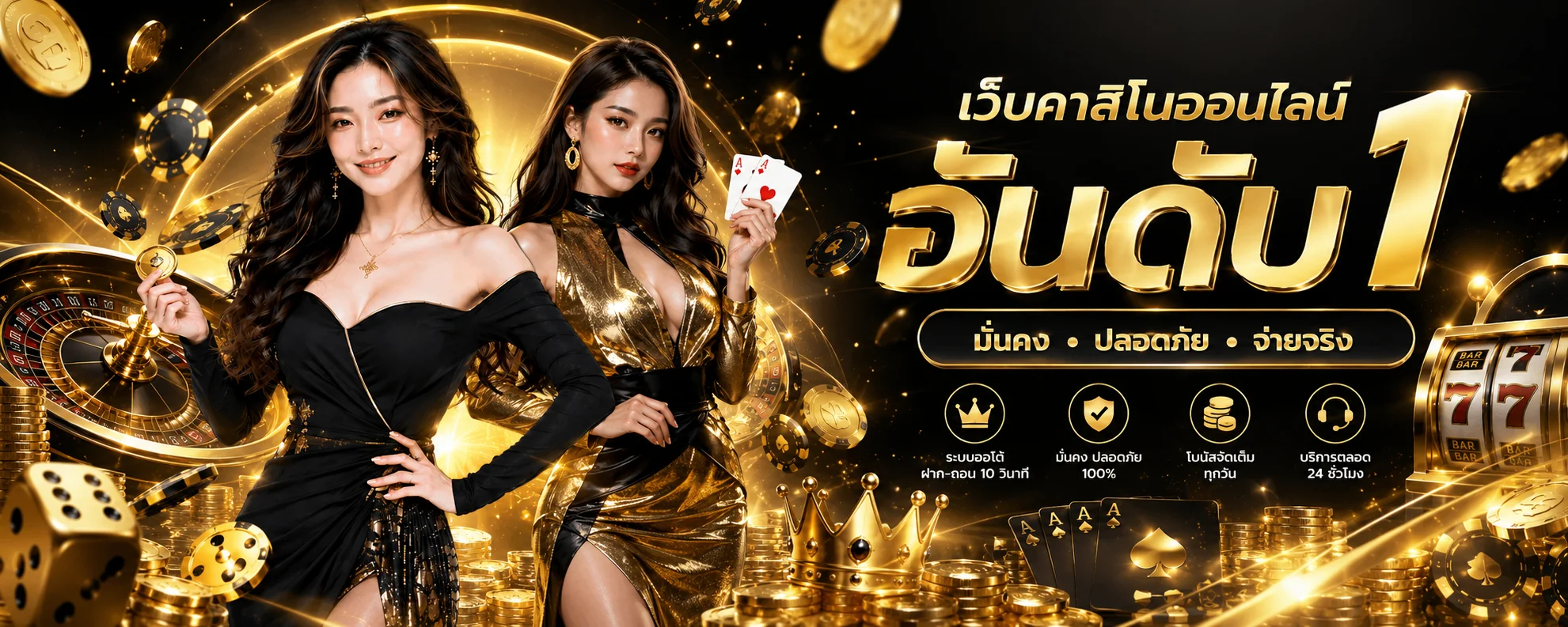 หน้าหลัก D1SLOT เว็บสล็อตเว็บตรง ฝากถอนออโต้