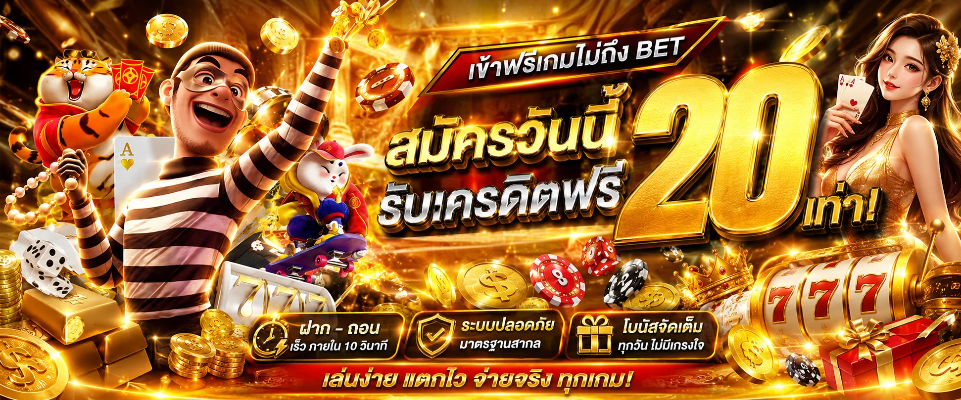 D1SLOT เว็บสล็อต คาสิโนสด ฝากถอนออโต้ ครบทุกค่าย