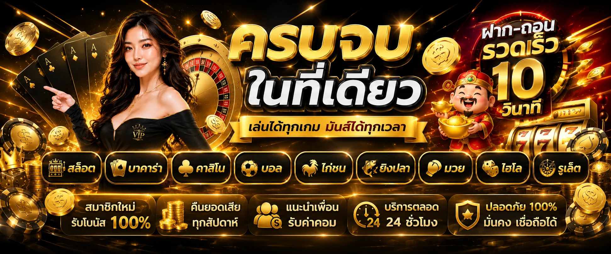 D1SLOT เว็บสล็อต คาสิโนสด ฝากถอนออโต้ ครบทุกค่าย